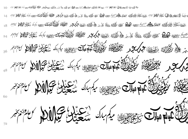 Felicitation Arabic Feasts font waterfall